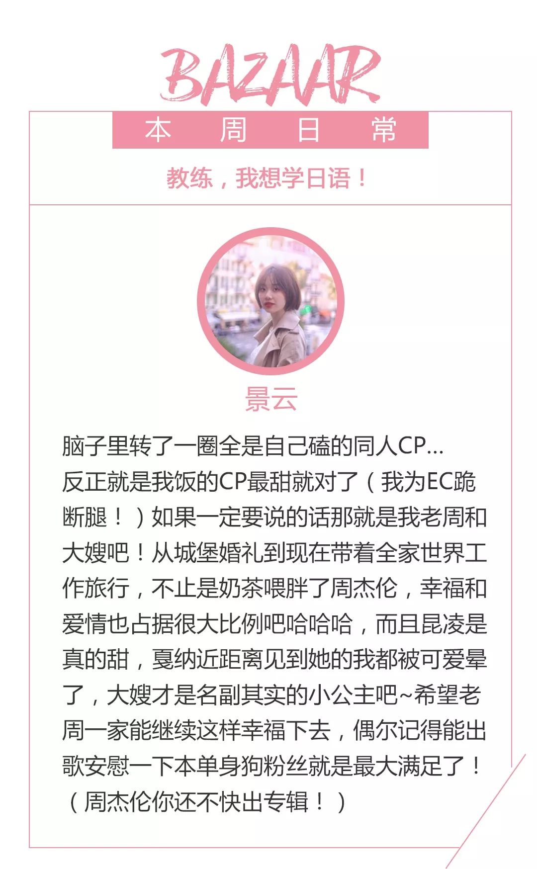 最甜蜜高颜值明星cp,模范夫妻明星cp