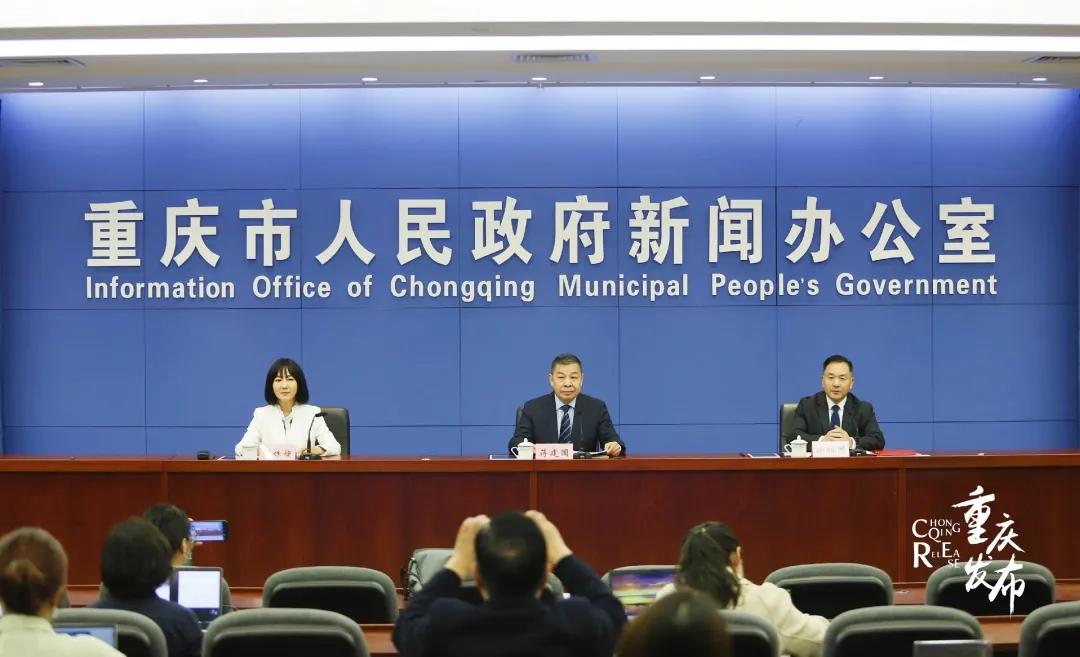 发布会丨@高血压、糖尿病患者，重庆“两病”门诊用药有新政策