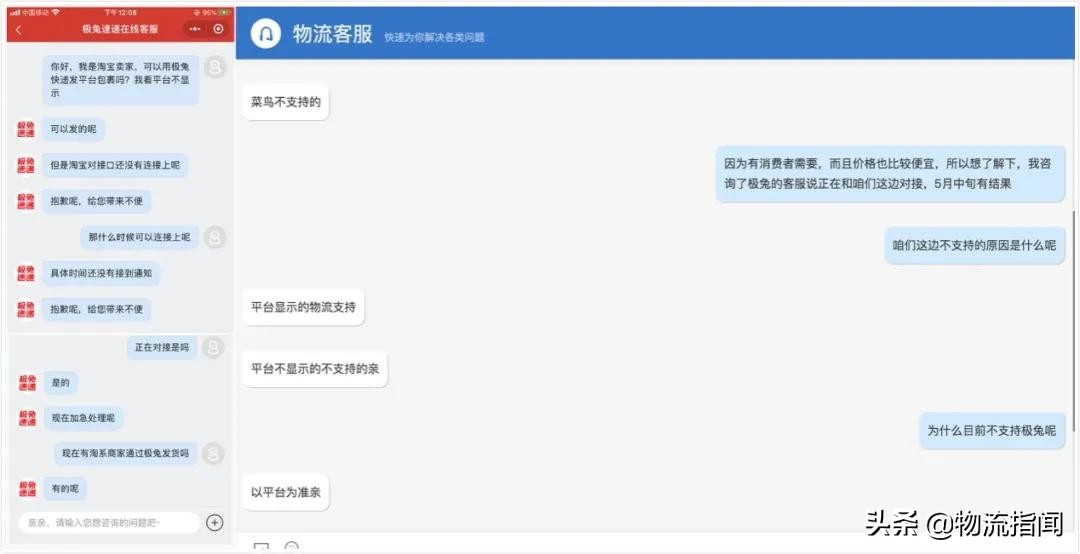极兔速递2022年第一季度经营数据,极兔速递调查总结