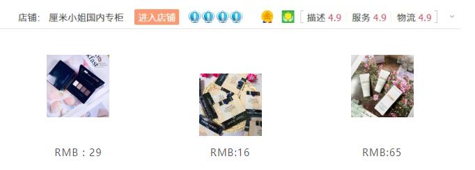 大牌化妆品简单几步就搞定,大牌化妆品小样团购怎么做