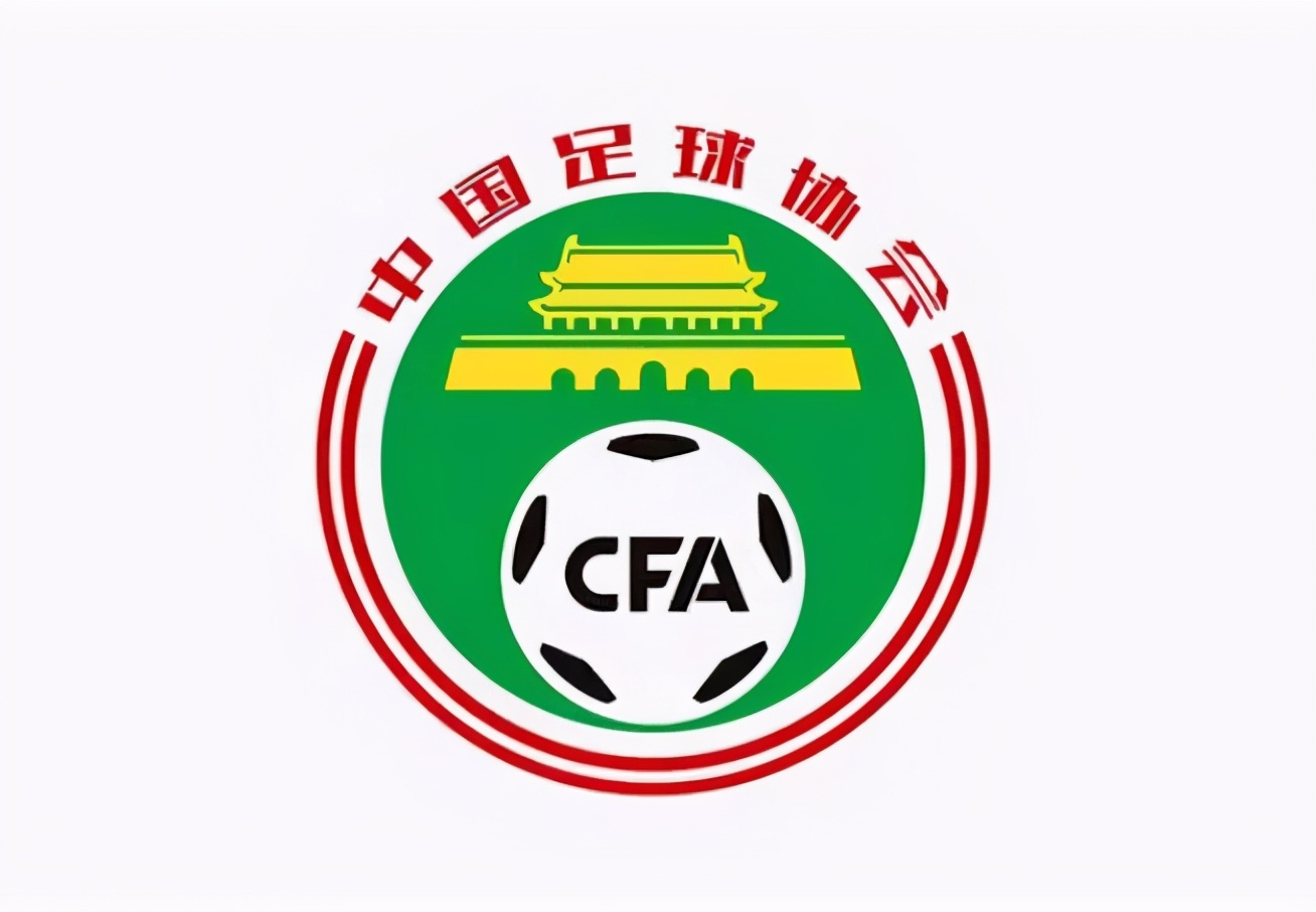 足协更名风波,足协为什么推行改名新政