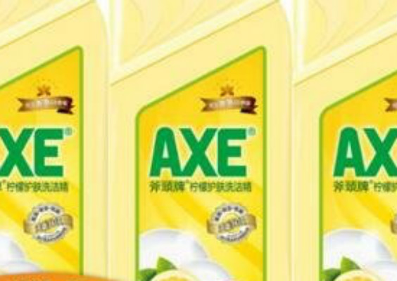 洗洁精十大牌子,国产家用洗洁精排行前十名