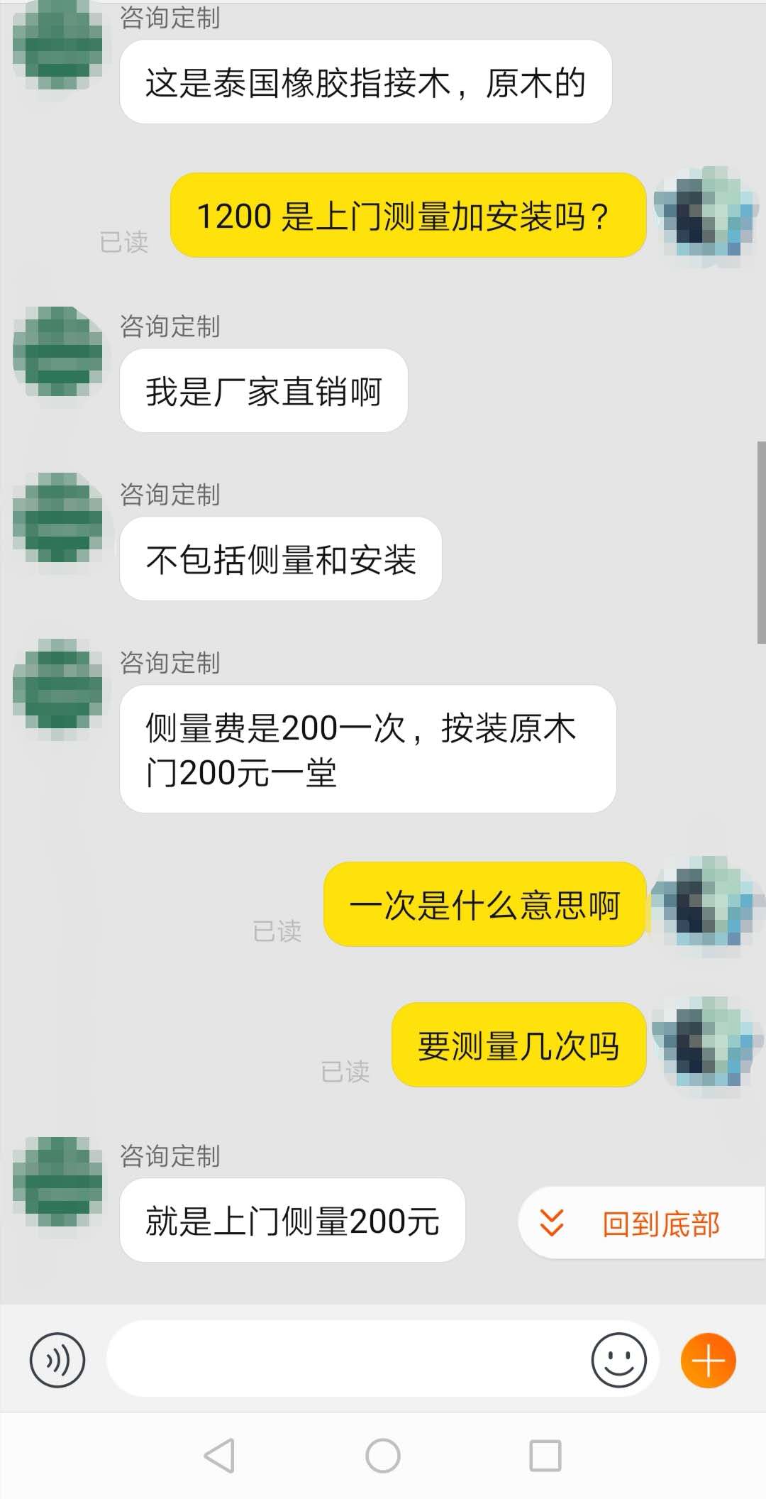 装修不被坑得会看价格,装修不被坑是真的吗