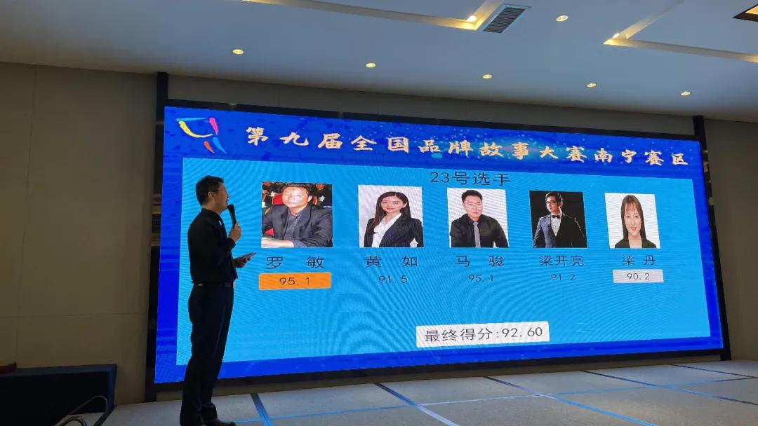 作品《高邦：唯有对产品、用户负责的态度不变》获演讲二等奖