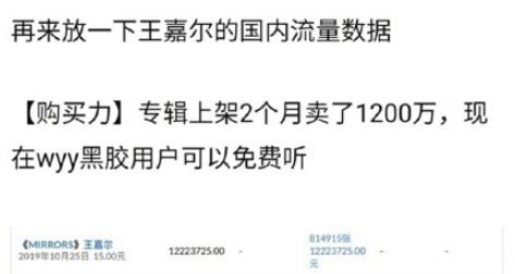 王嘉尔香奈儿全球代言人,王嘉尔欧莱雅代言视频