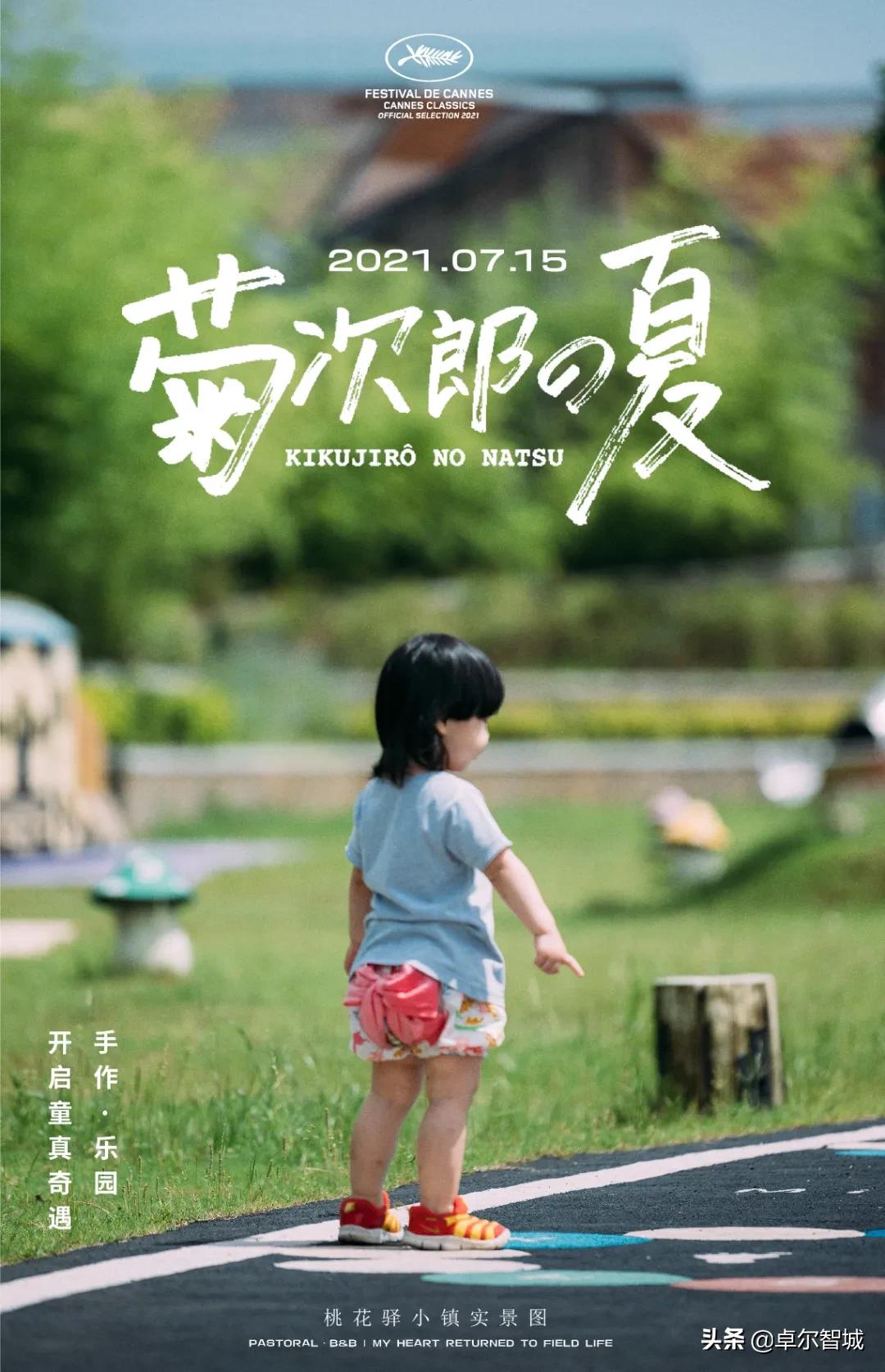 戛纳即将闭幕！但这座美得像电影海报的小镇不能错过