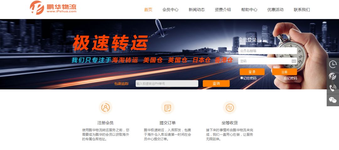 国外转运公司可以转运什么,美国靠谱的转运公司