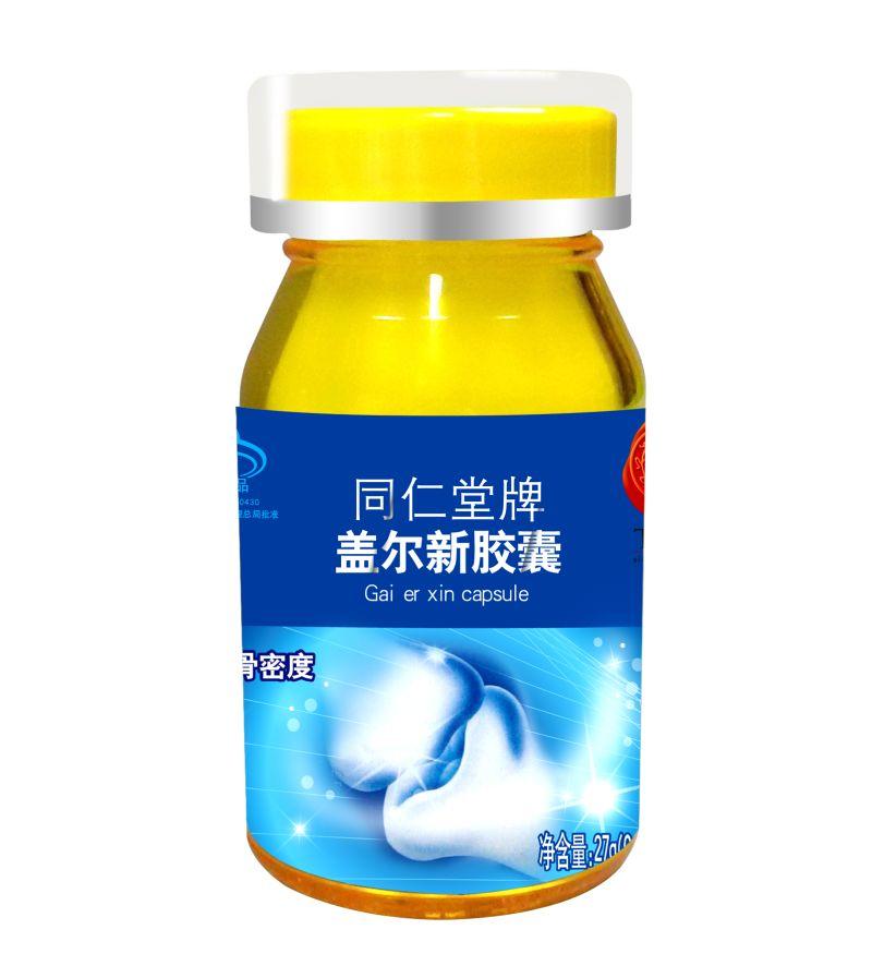 北京同仁堂招商加盟代理,同仁堂解酒饮料加盟