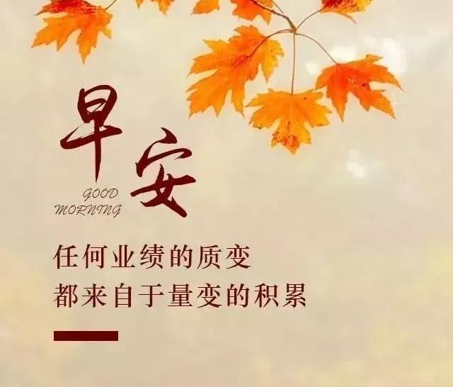 六月最近的早上好祝福语动态图片,新的五月份早上好问候图片