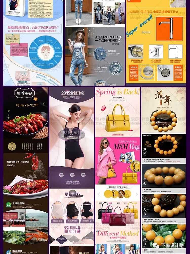 淘宝psd模板如何套用,ps淘宝主图套模板