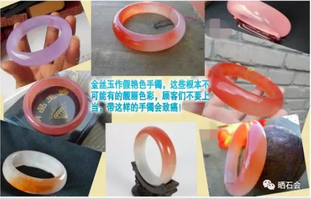 原来这些石头都是烤箱里做出来的