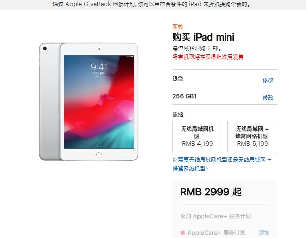 不要期待苹果即将更新ipadmini,苹果ipadair2现在还可以入手吗