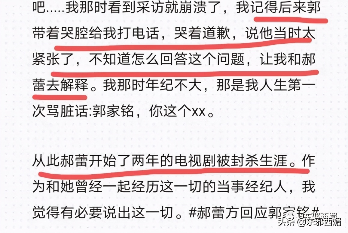 特别狠的打脸视频,好狠完整版免费阅读