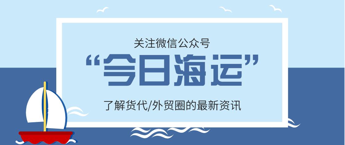 物流价格一般8-15元一公斤,物流大涨