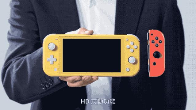这款比任天堂SwitchLite便宜200的掌上游戏机，更适合爱折腾的你