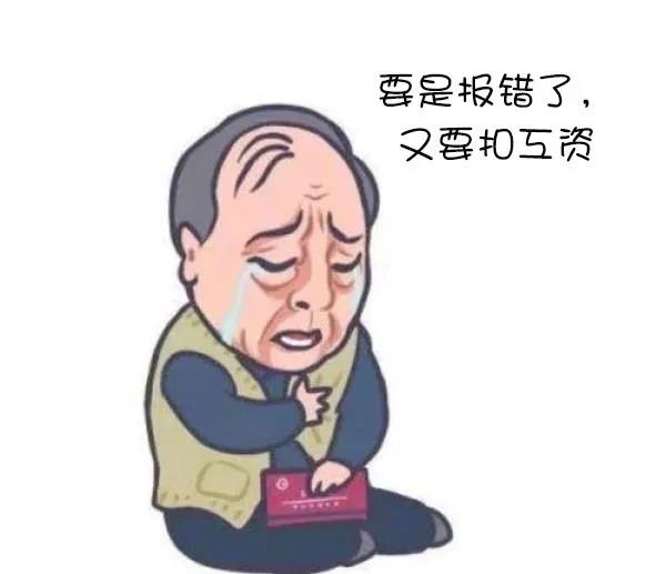 苏大强下大暴雨,苏大强下大雨视频