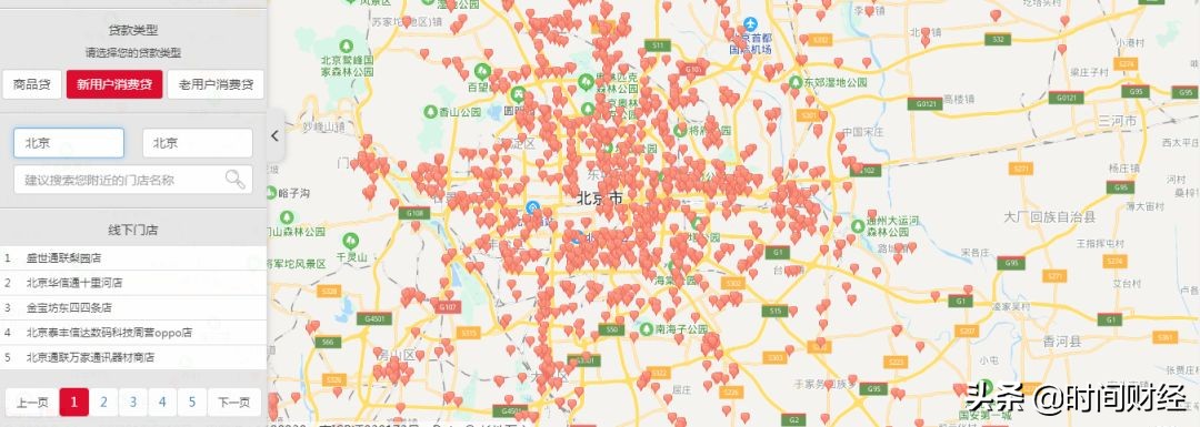 捷信金融被判是真的吗,网贷捷信被起诉了