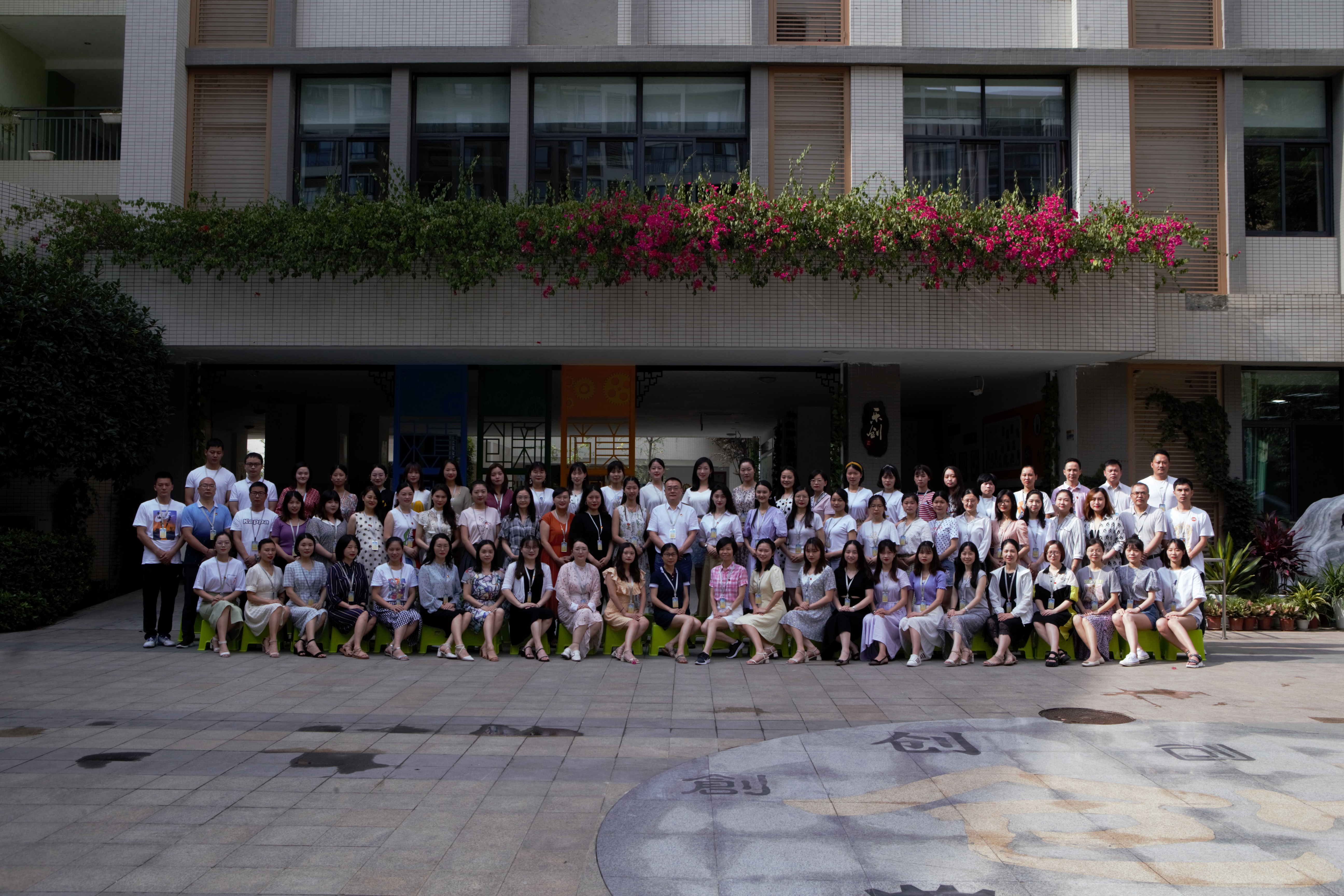 成都市金牛实验行知小学,成都高新区行知小学