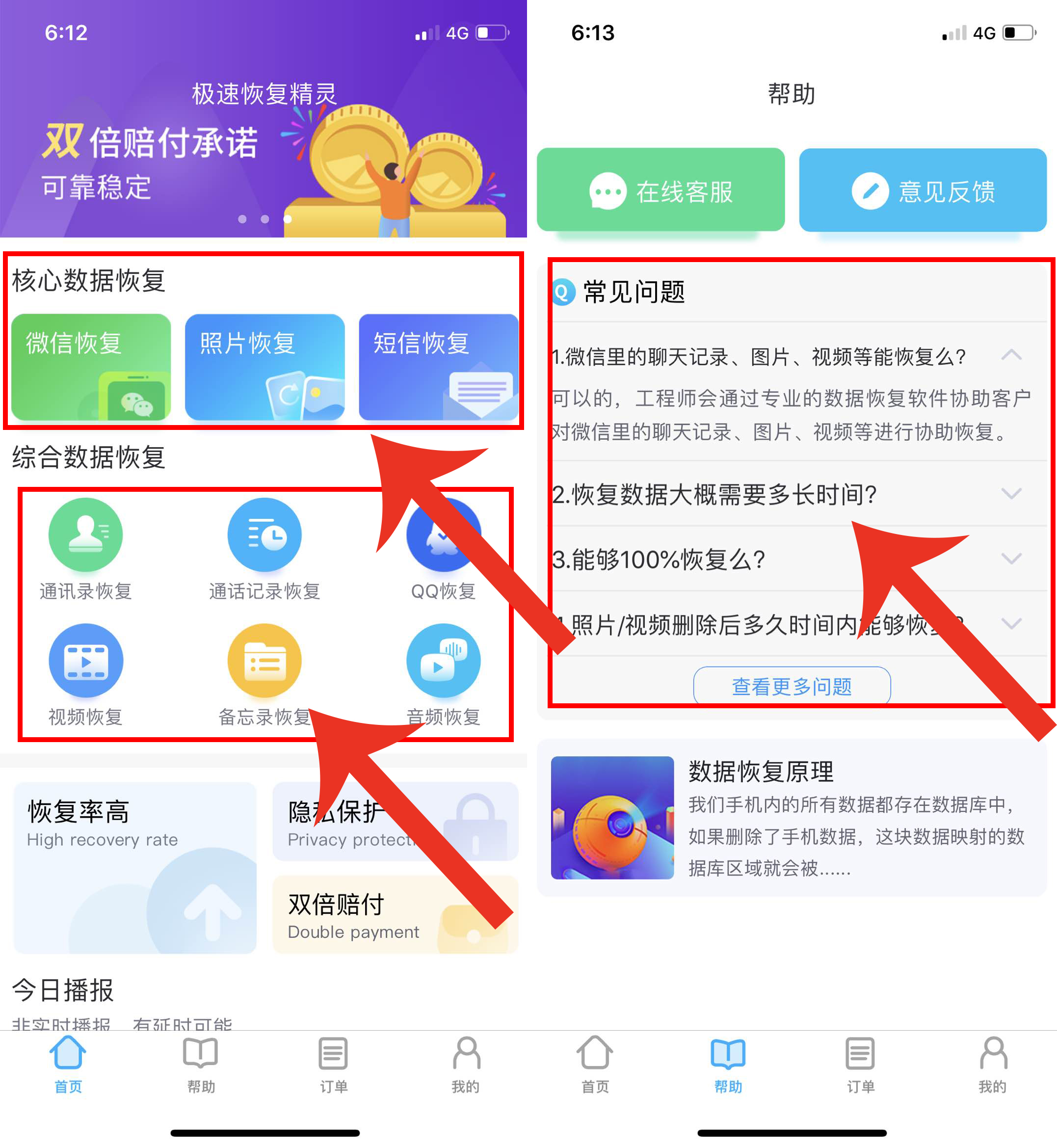 微信如何查看好友几年前朋友圈,如何查询微信好友前几年的朋友圈