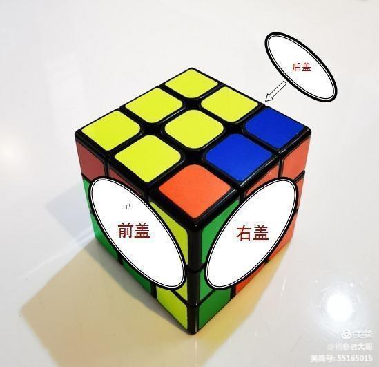 八角魔方的复原教程,快速复原三角魔方秘诀