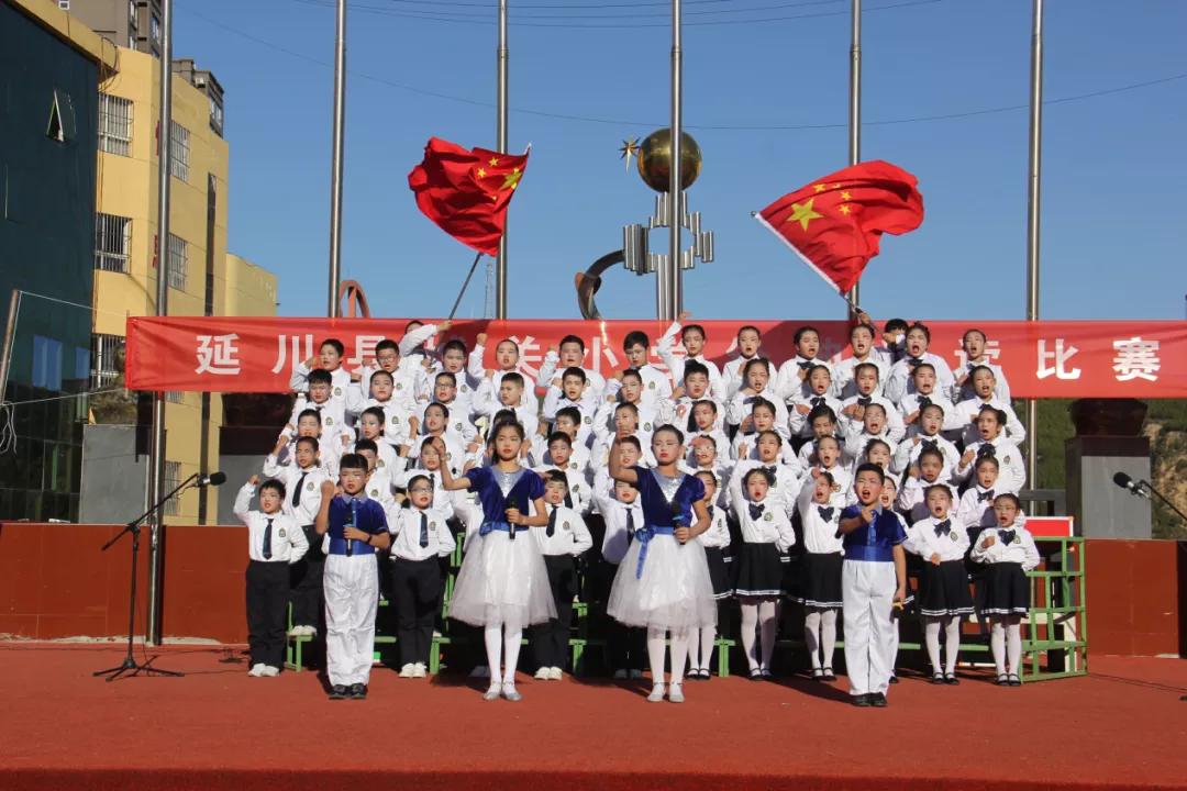 树魂立根务实前行延川县城关小学2020——2021学年度第一学期工作总结