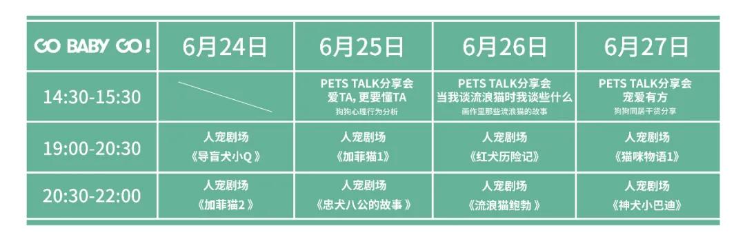 爱宠大作战纪录片,爱宠大作战一口气看完