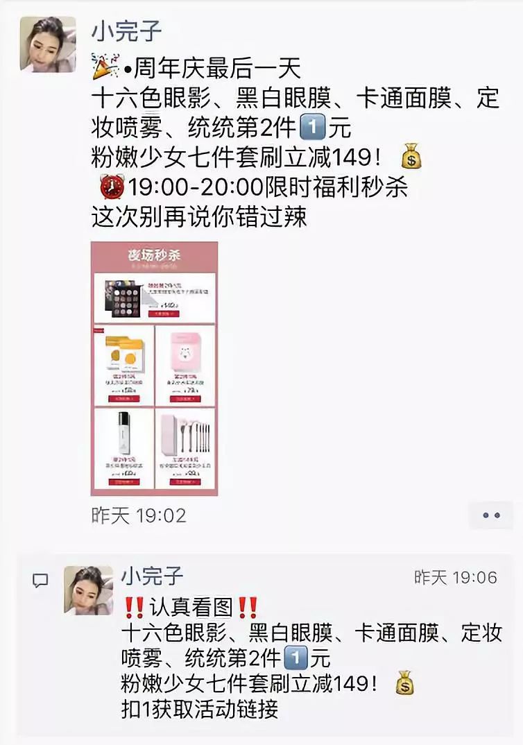 国货彩妆品牌完美日记底妆全测评,国货彩妆店铺完美日记