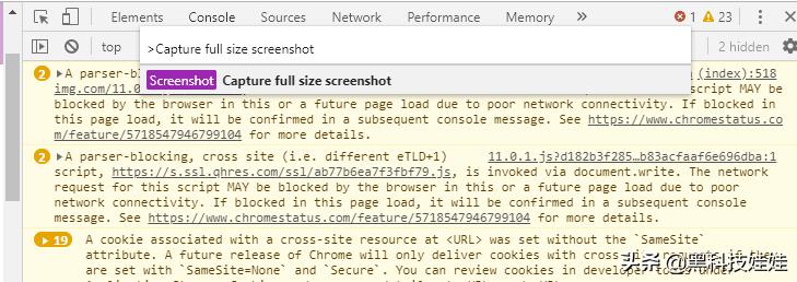 如何把网页的整个页面截图下来,ie浏览器怎样截完整的网页截图