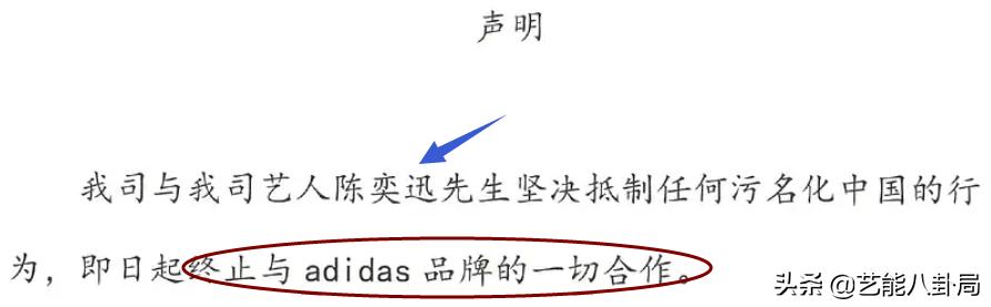 连夜换鞋，抛弃终身代言，明星*制抵**辱华品牌！耐克阿迪股价大跌
