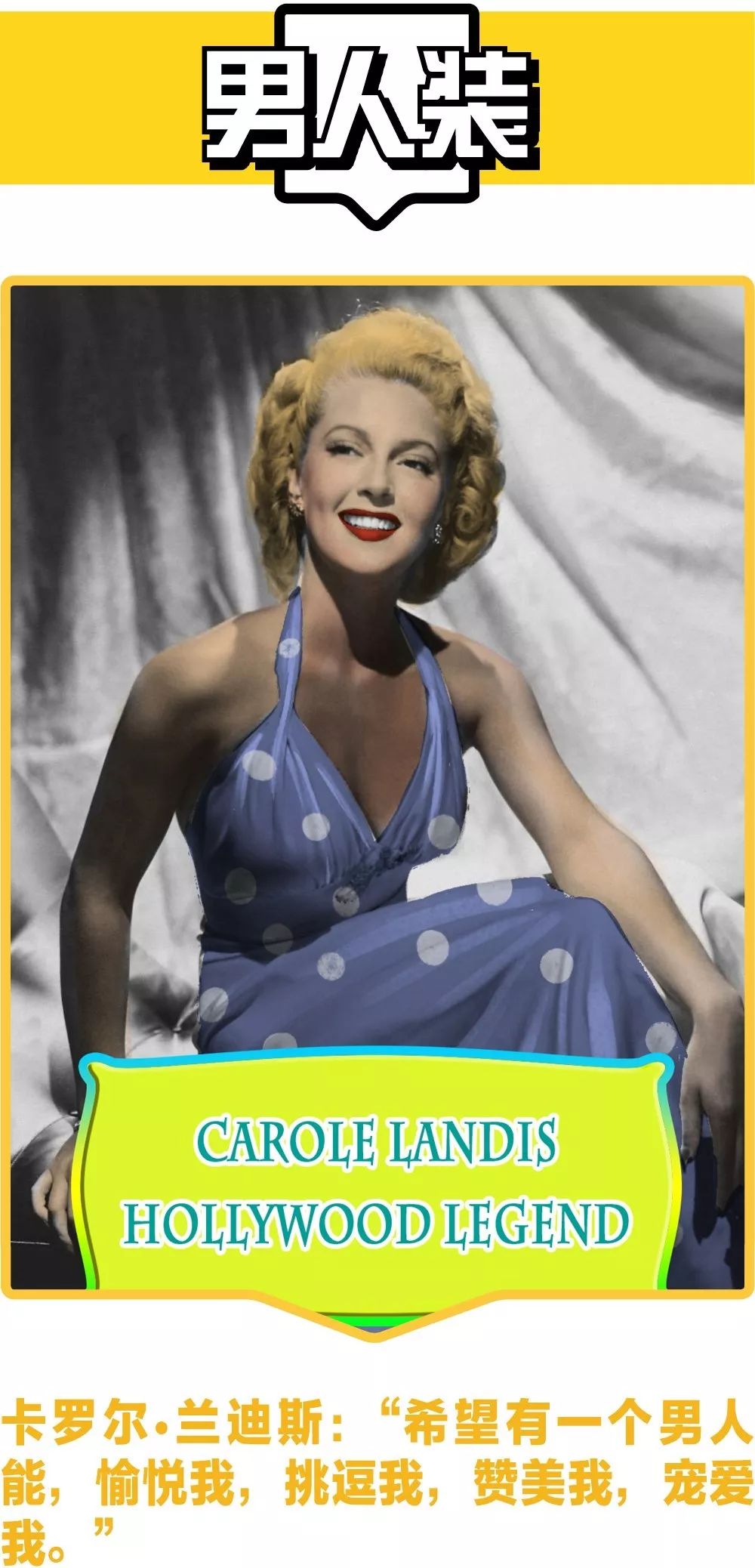 梦露最早的封面照,梦露一开始是金发吗