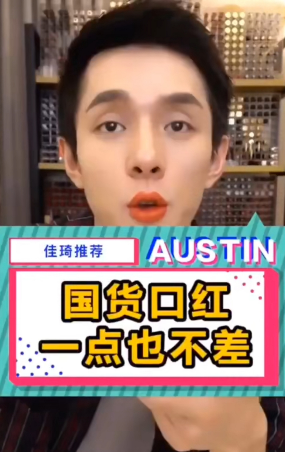 必买的6支口红平价,国货口红不易掉色