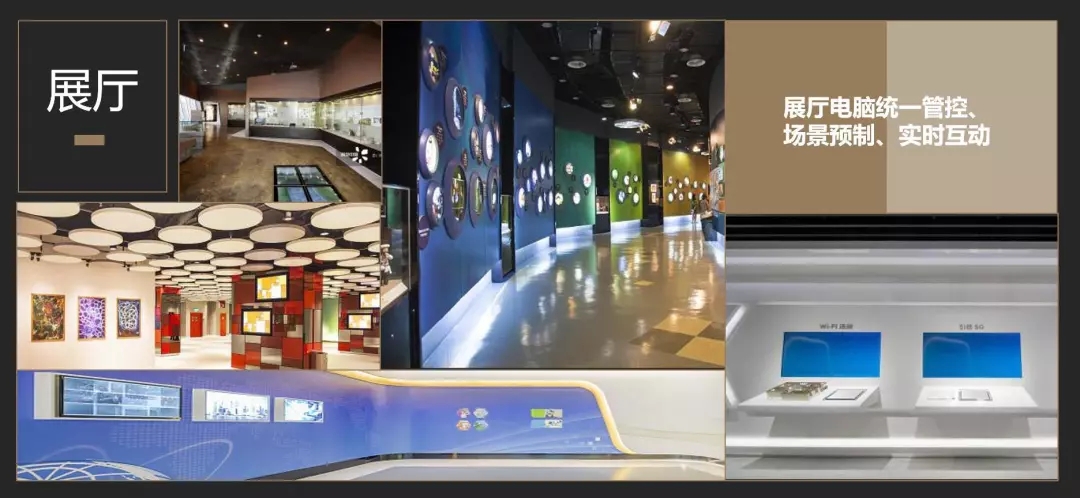 飞屏效果,飞屏互动案例