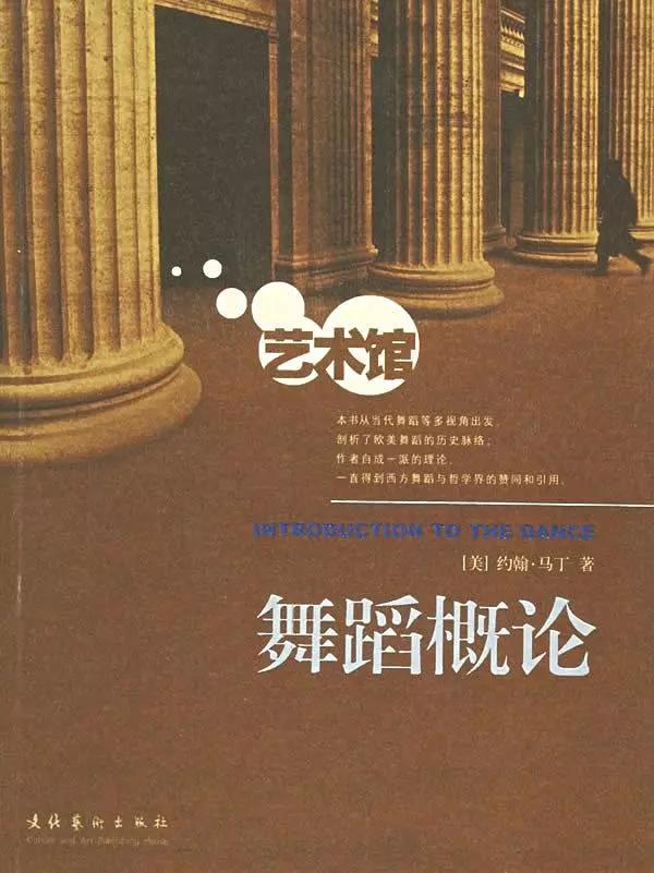 北京舞蹈学院舞蹈编导和现代舞,哪个学校舞蹈编导考现代舞剧目