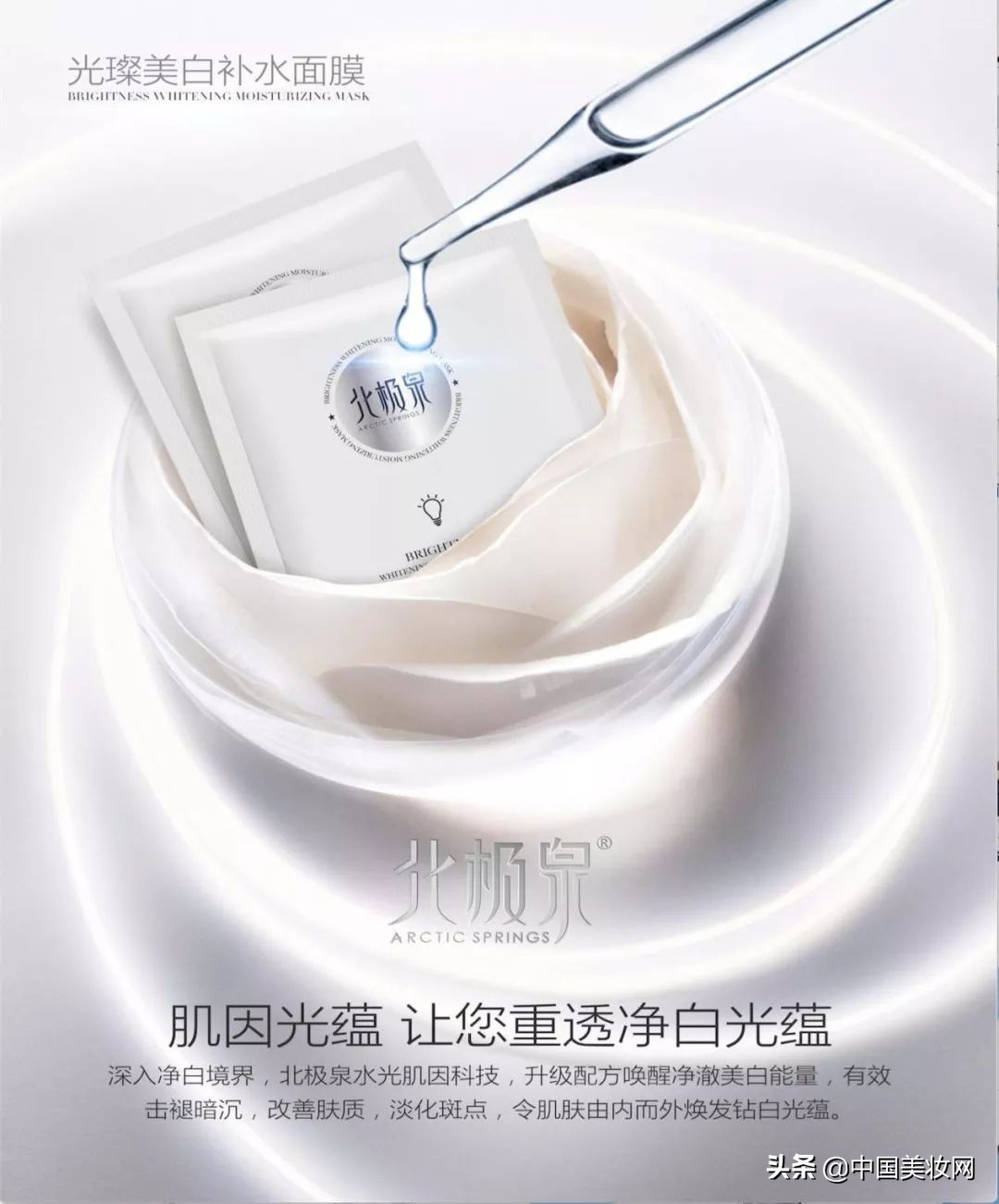 那些年我们追过的网红化妆品,那些年我们追过的国货