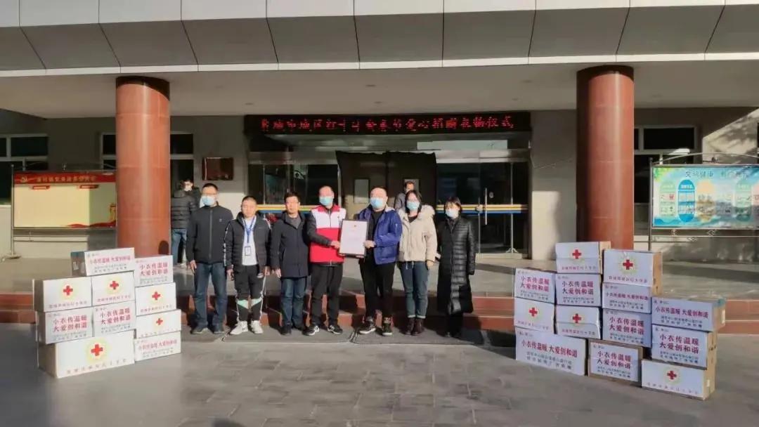 山西各地红十字会及电话,山西红十字会近五年社会动态