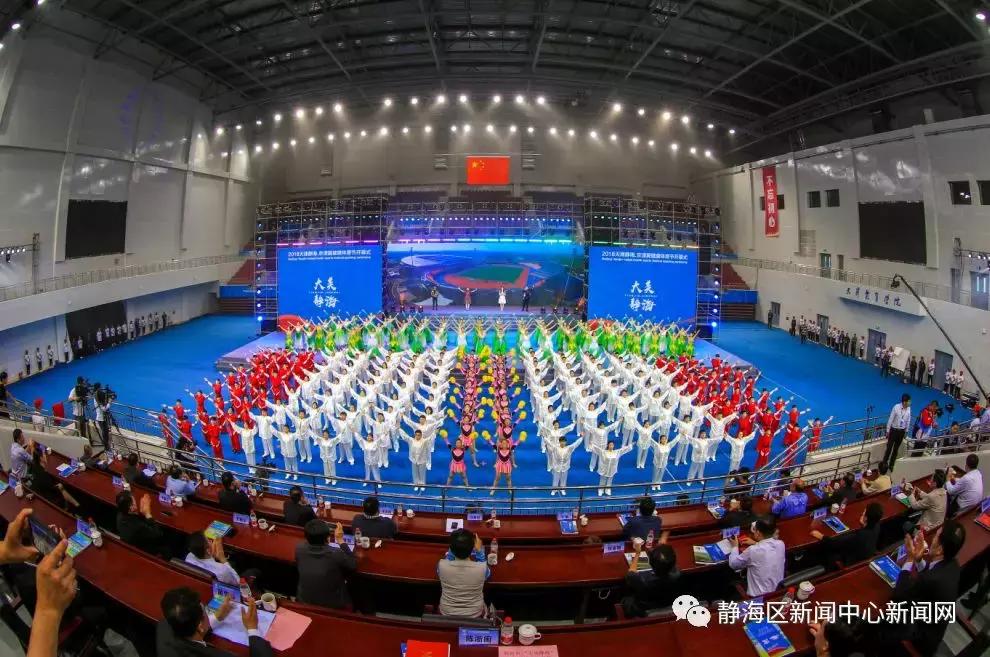 闈欐捣2018,闈欐捣2017