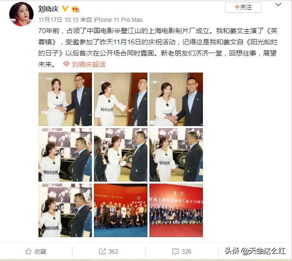 刘晓庆与姜文之间的事,刘晓庆演男人出轨电视剧