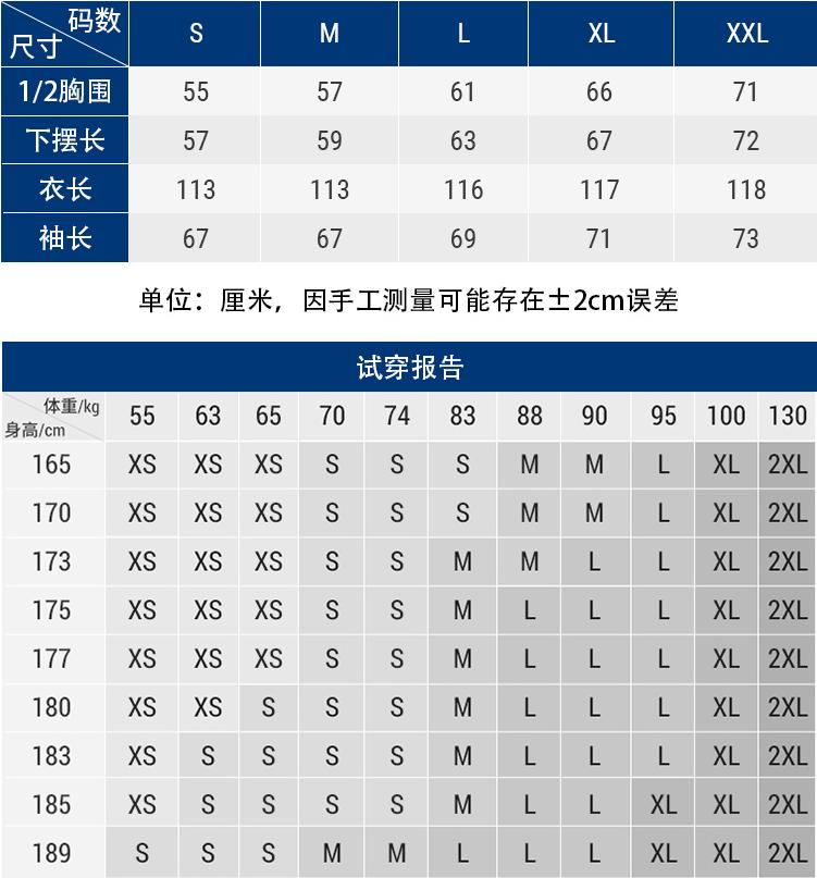 迪卡侬长款极寒羽绒服,迪卡侬儿童长款羽绒服