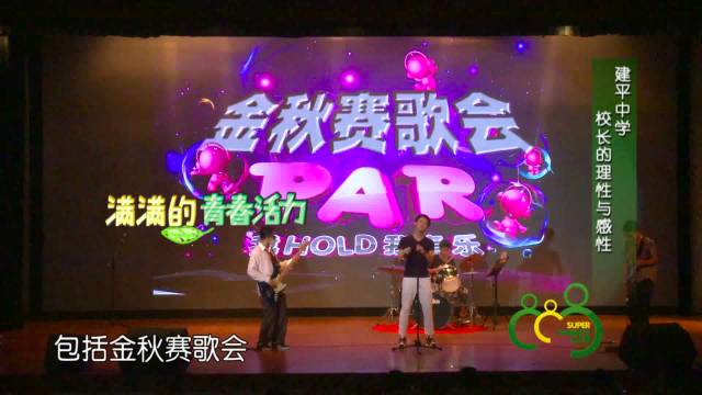 上海回不去的青春,上海市建平中学老照片