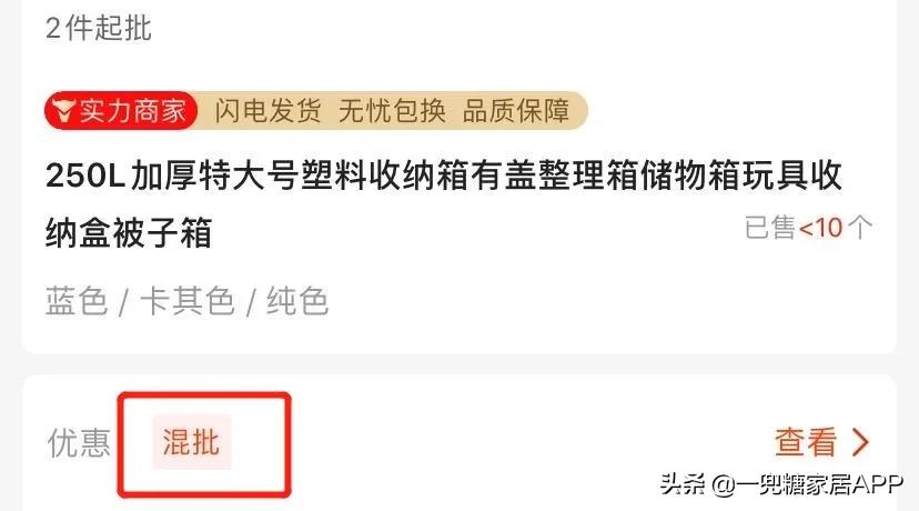 闲鱼上很多新品比拼多多还便宜,闲鱼比拼多多便宜