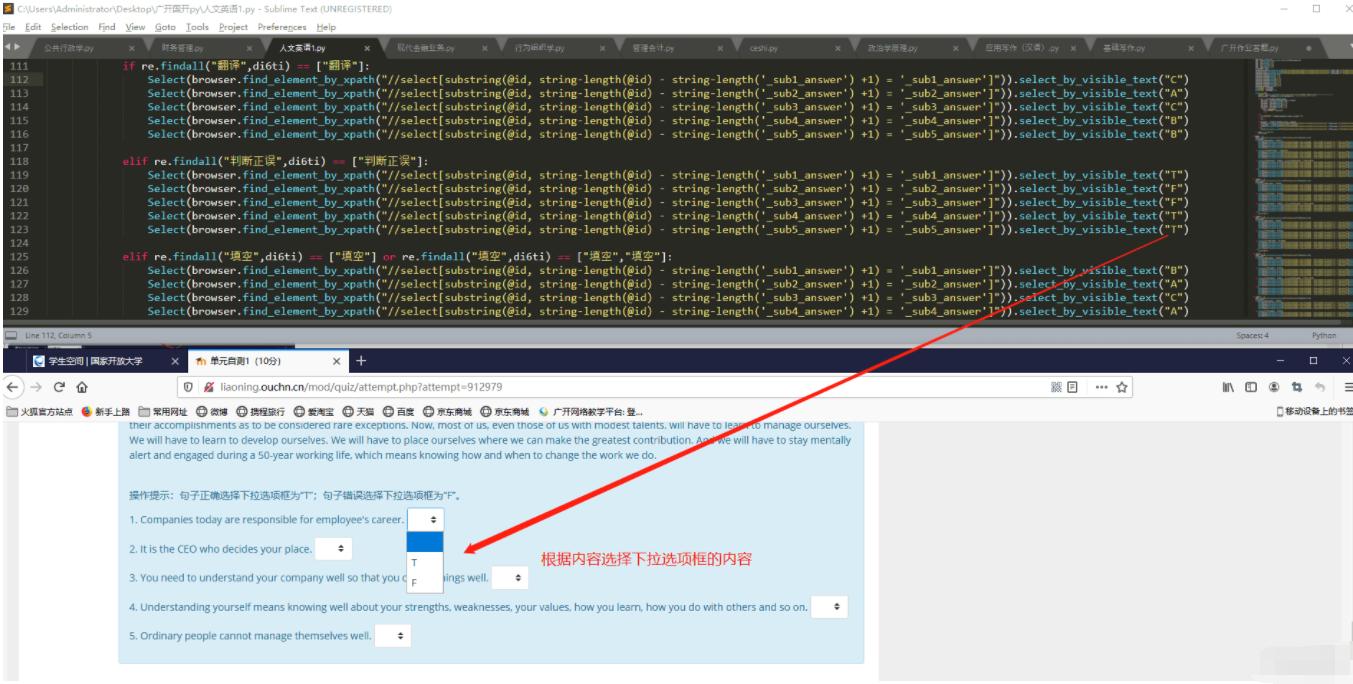 怎么用python写一个答题软件,用python做一个在线答题系统