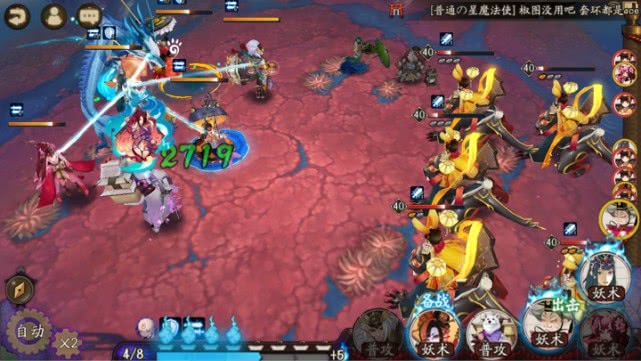 阴阳师体验服斗技实况,阴阳师体验服山风