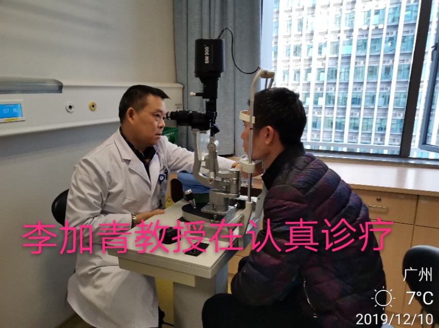 中山大学眼科中心看眼流程,中山眼科中心眼部检查