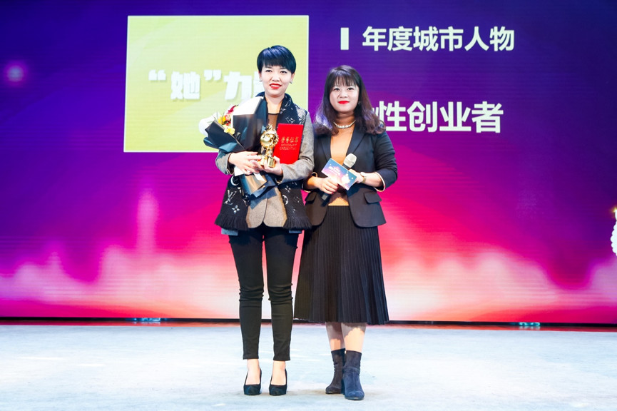 女性创业成功的代表人物,创业白手起家成功女性代表人物