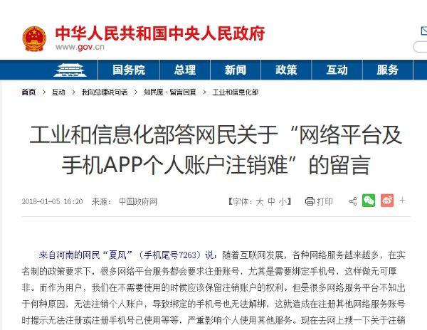 QQ号注销功能预计下周上线，你想过和青春说再见吗？