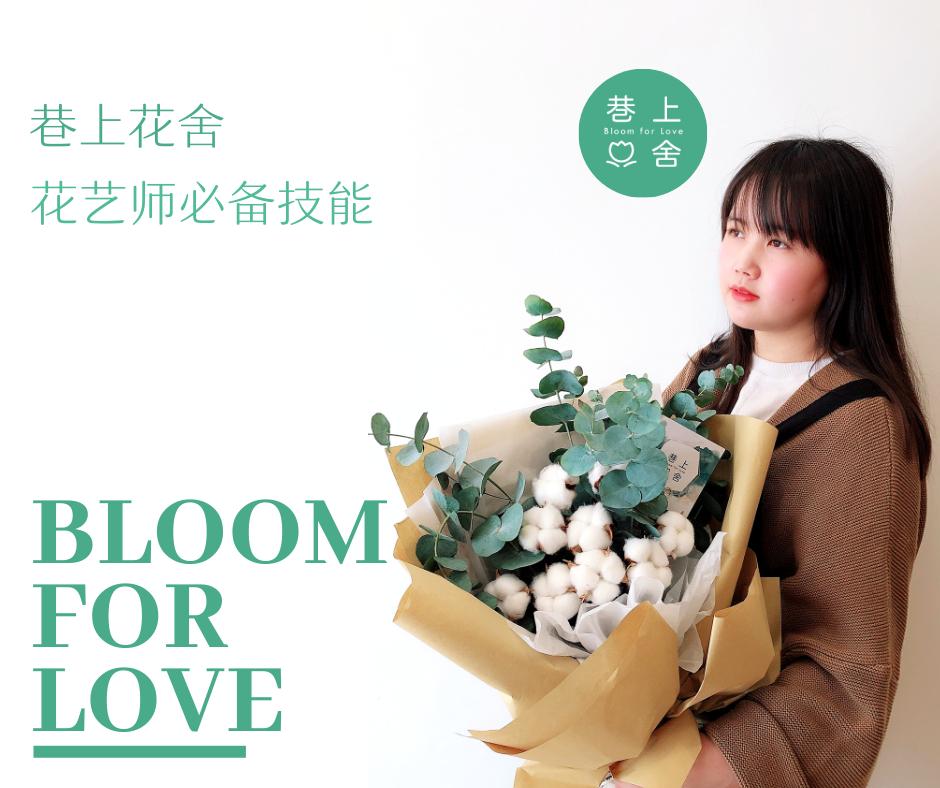 花艺店用什么店名,花艺店取什么名好听