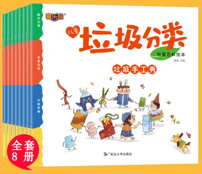 公益赠书免费包邮,公益赠书免费阅读