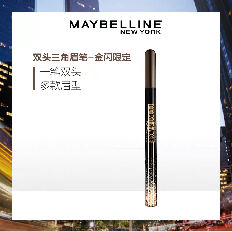 20款常用眉笔大测评，走心大集合，学生*党**，美妆达人get