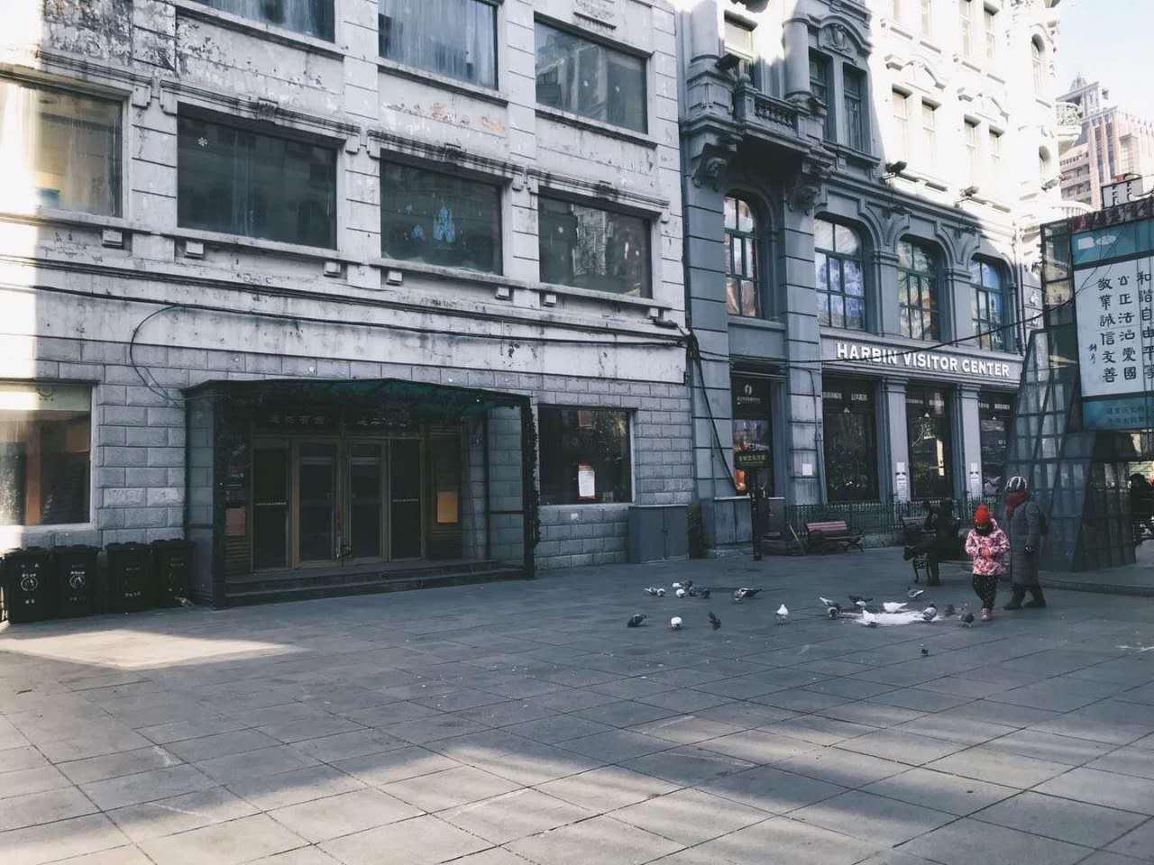 黑龙江最详细攻略,黑龙江的小常识