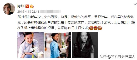 陈坤和赵薇最近的关系,陈坤和赵薇什么现状